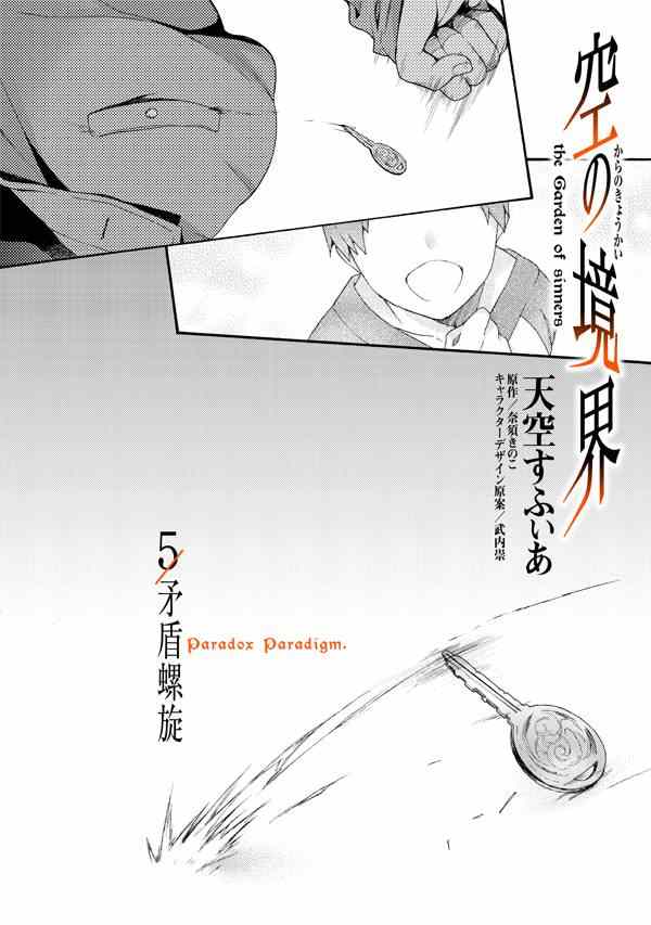 第31话1