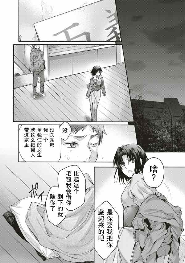 第31话1