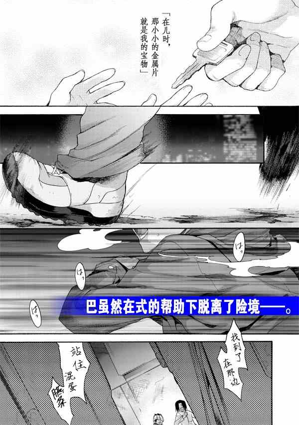 第31话0