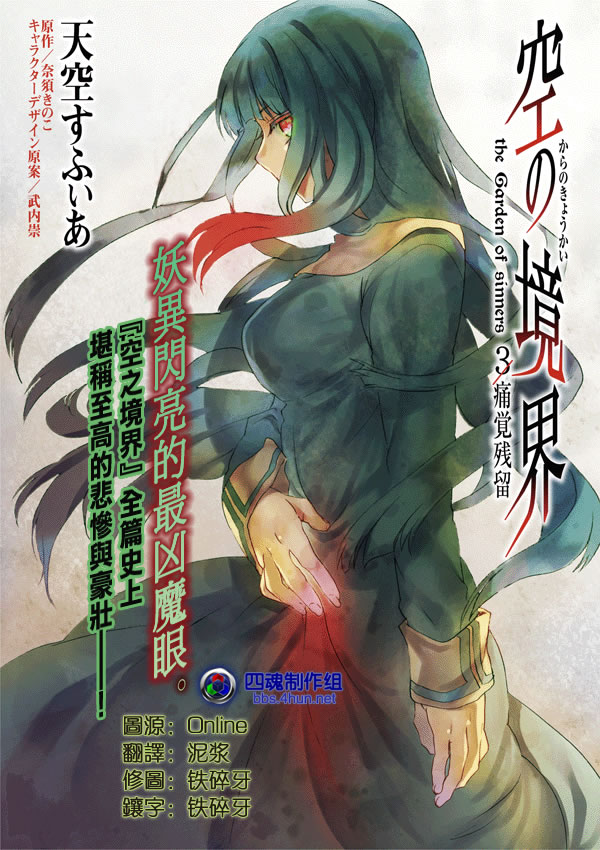 第11话1