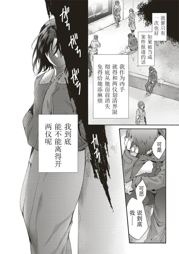 第34话1