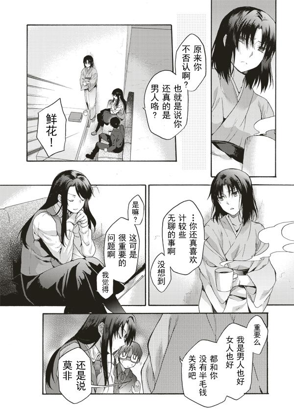 第37话1