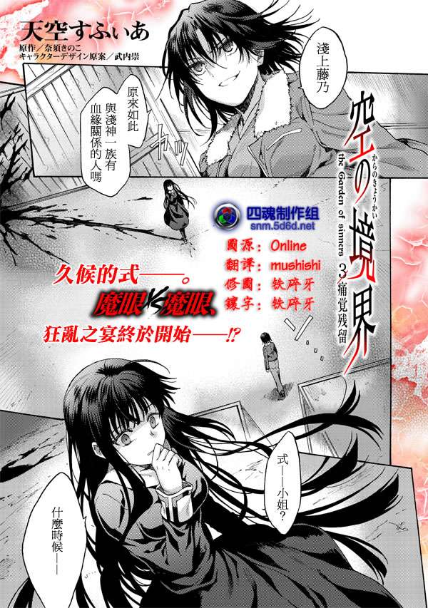第15话0