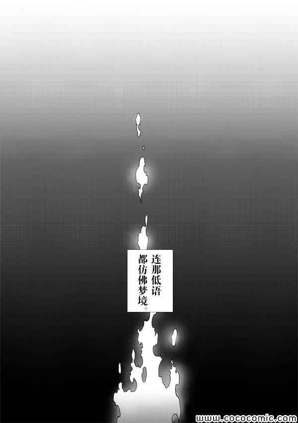 第22话3