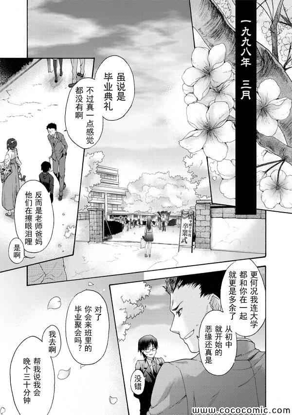 第22话4