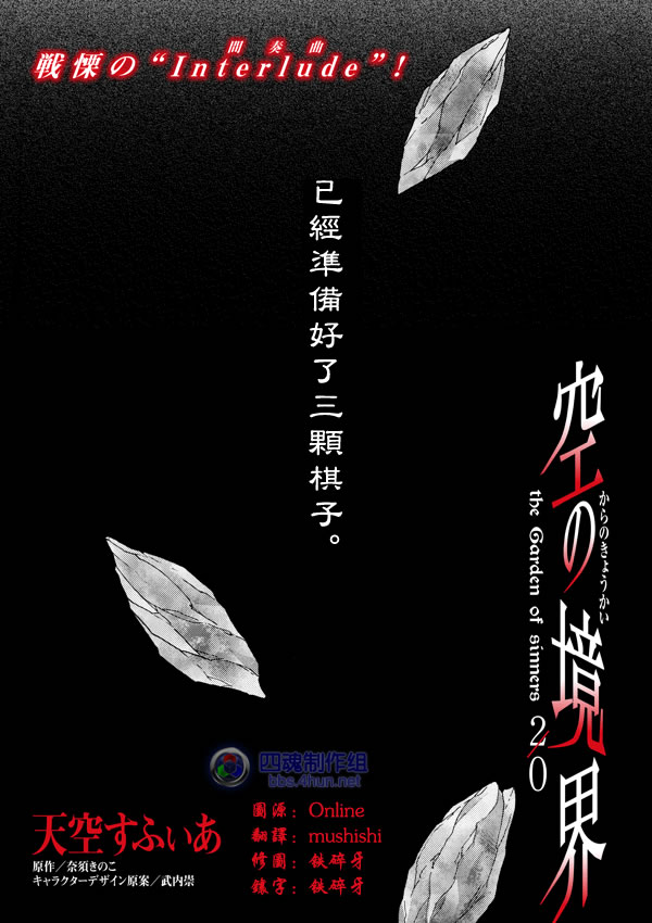 第10话0
