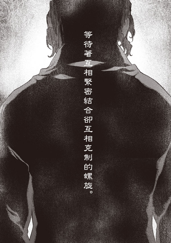 第10话2