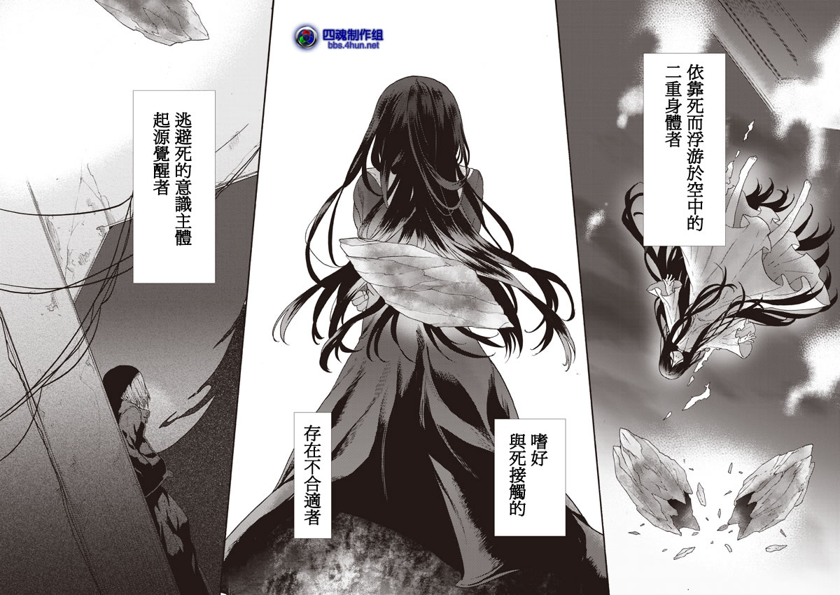 第10话1