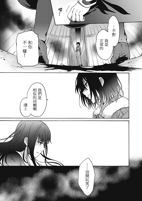 第14话4