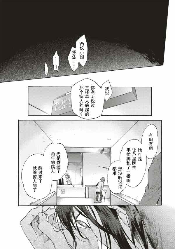 第25话1