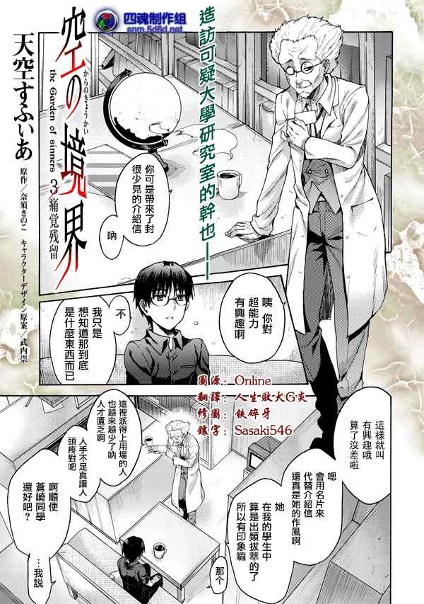 第17话0