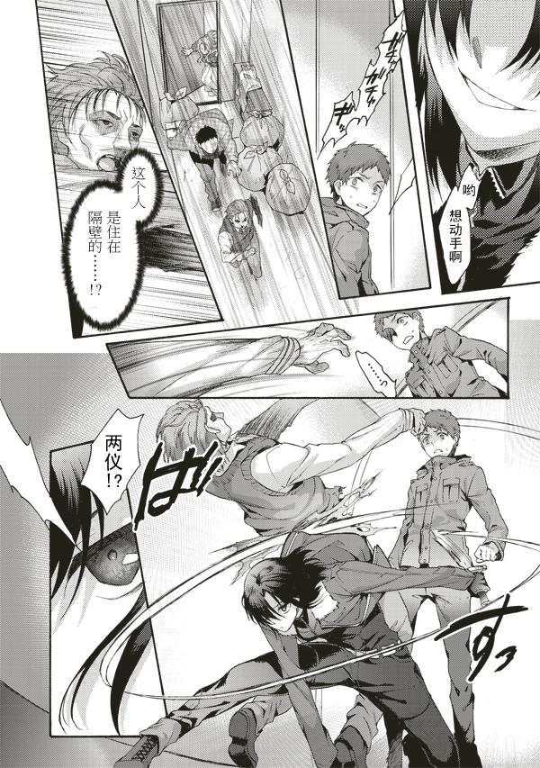 第41话3