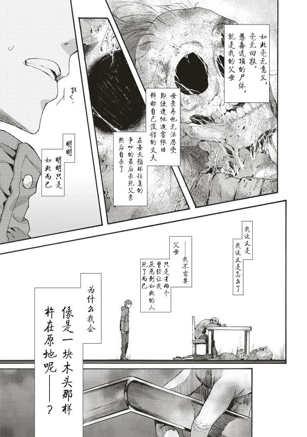 第41话2