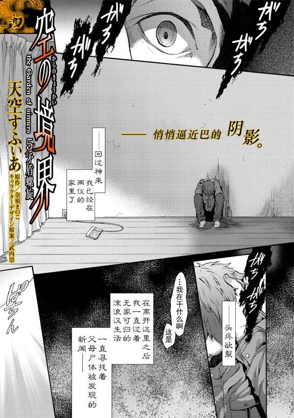 第40话0