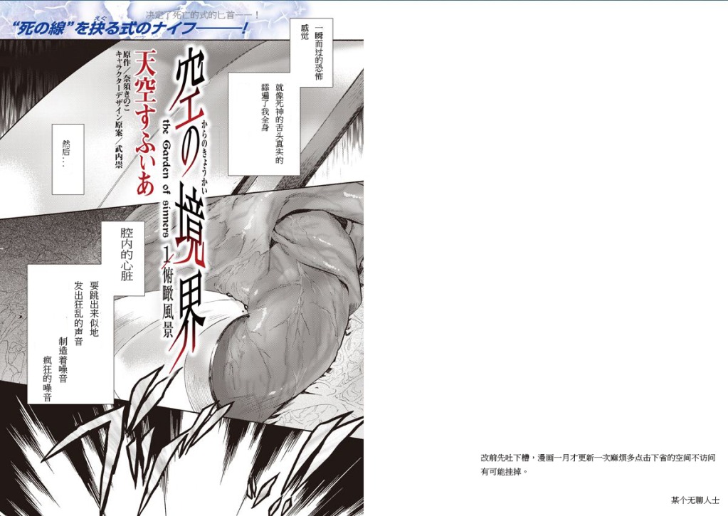 第3话0