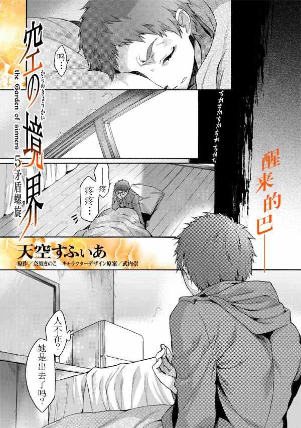 第32话0