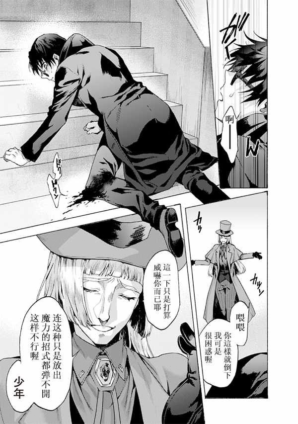 第50话2