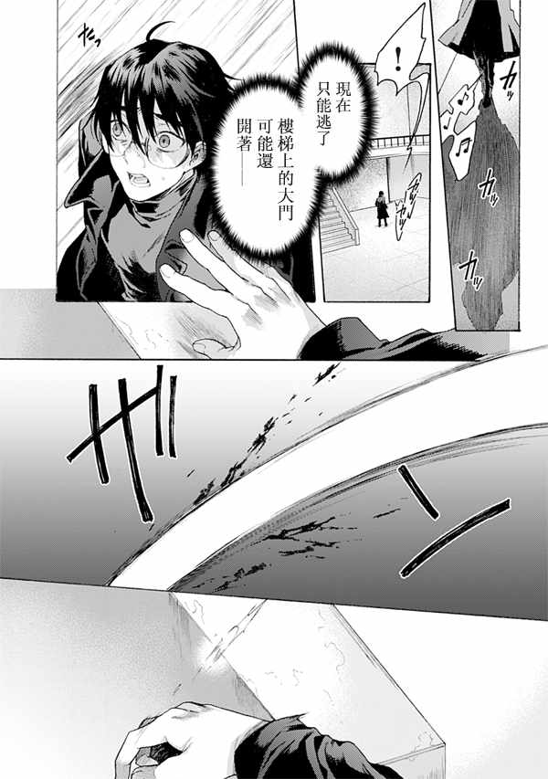 第50话1