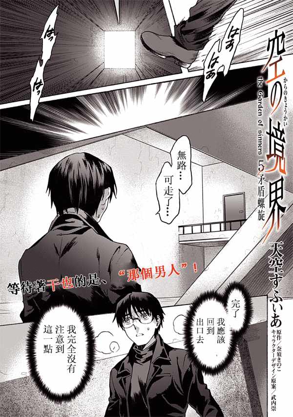 第50话0