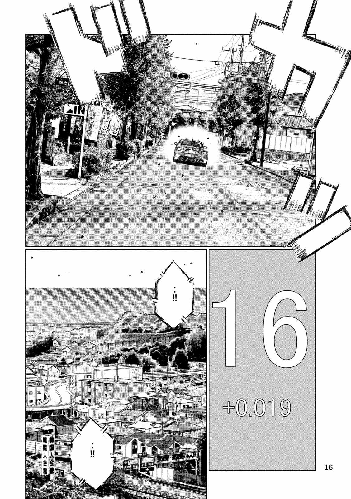 MF Ghost漫画,第14话5图