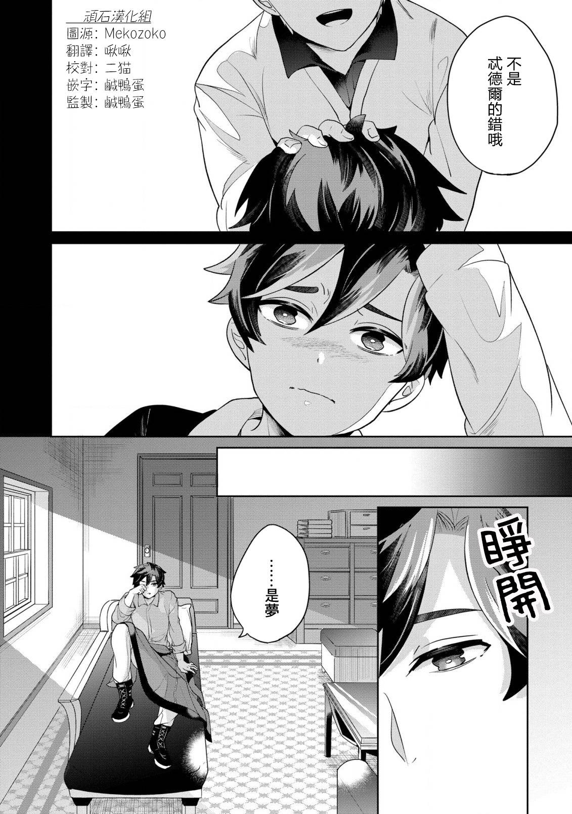第5话1