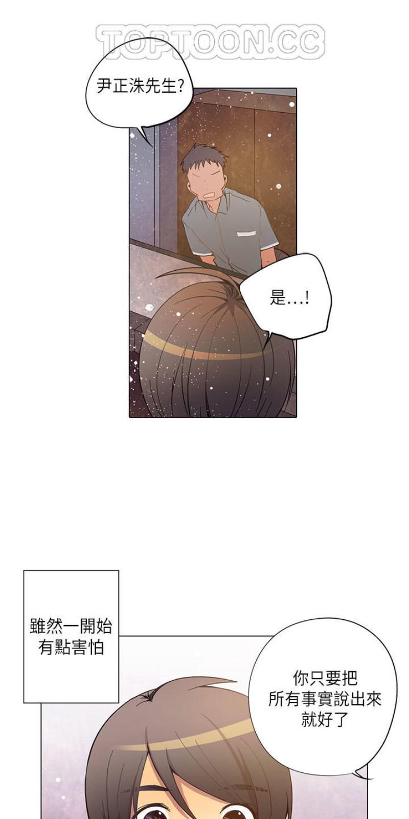 第26-30话1