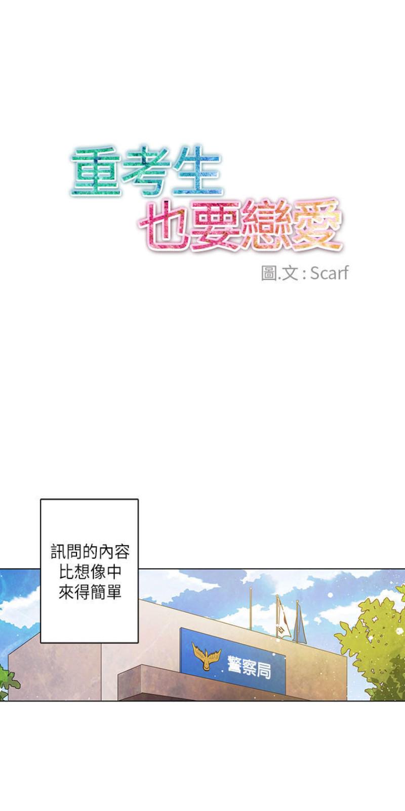 第26-30话0