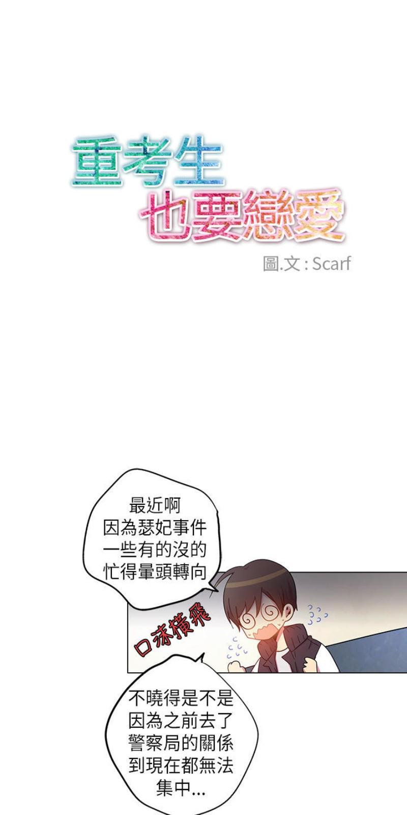 第31-35话0