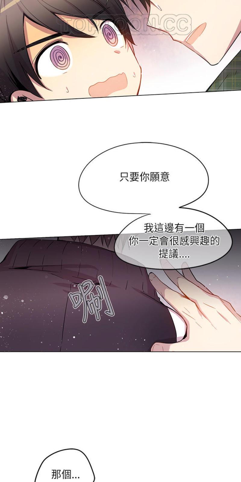 第31-35话4