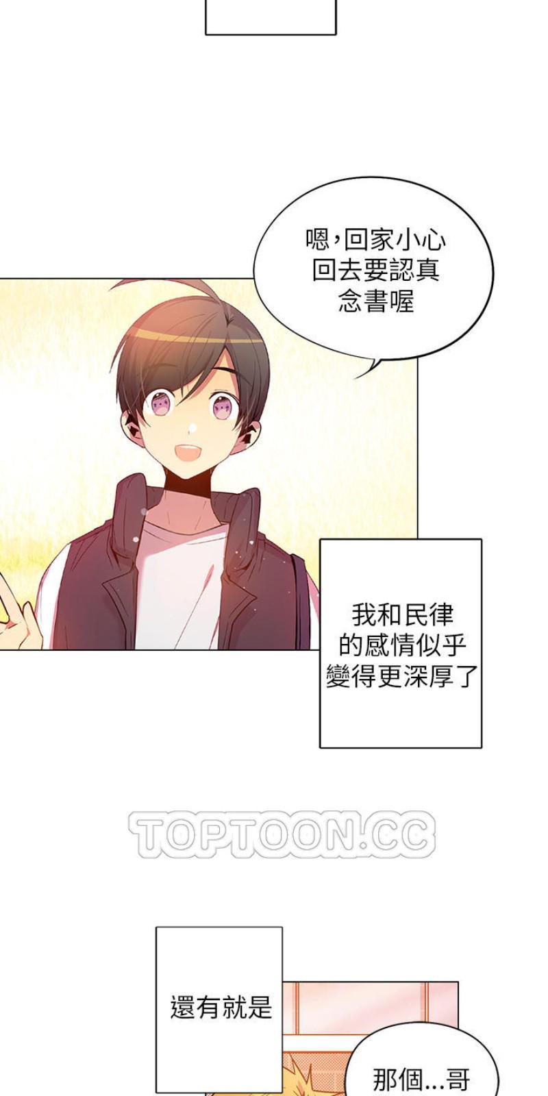 第56-60话3