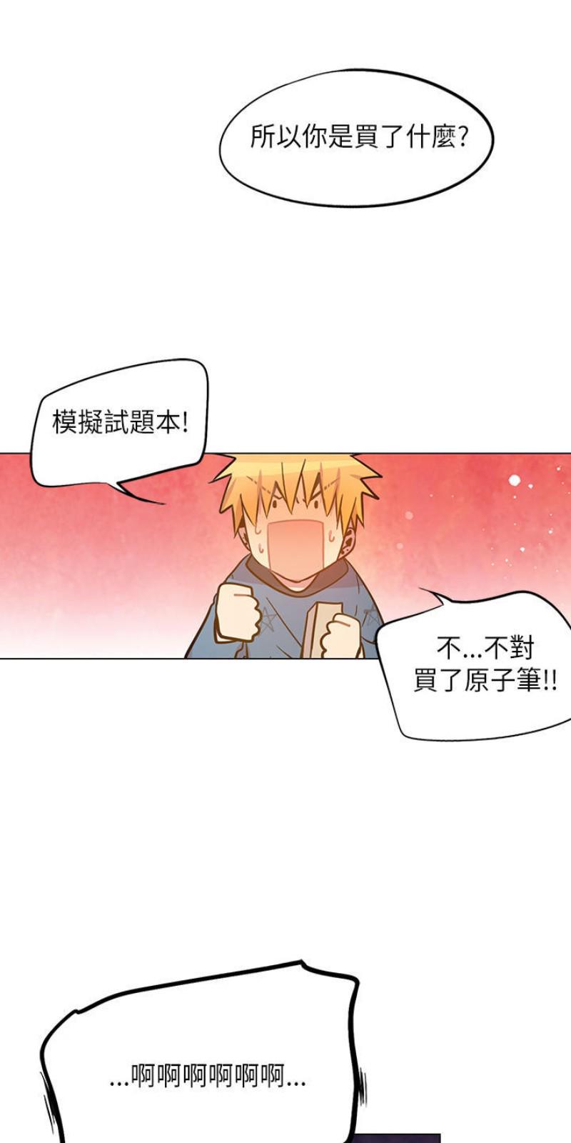 第46-50话4