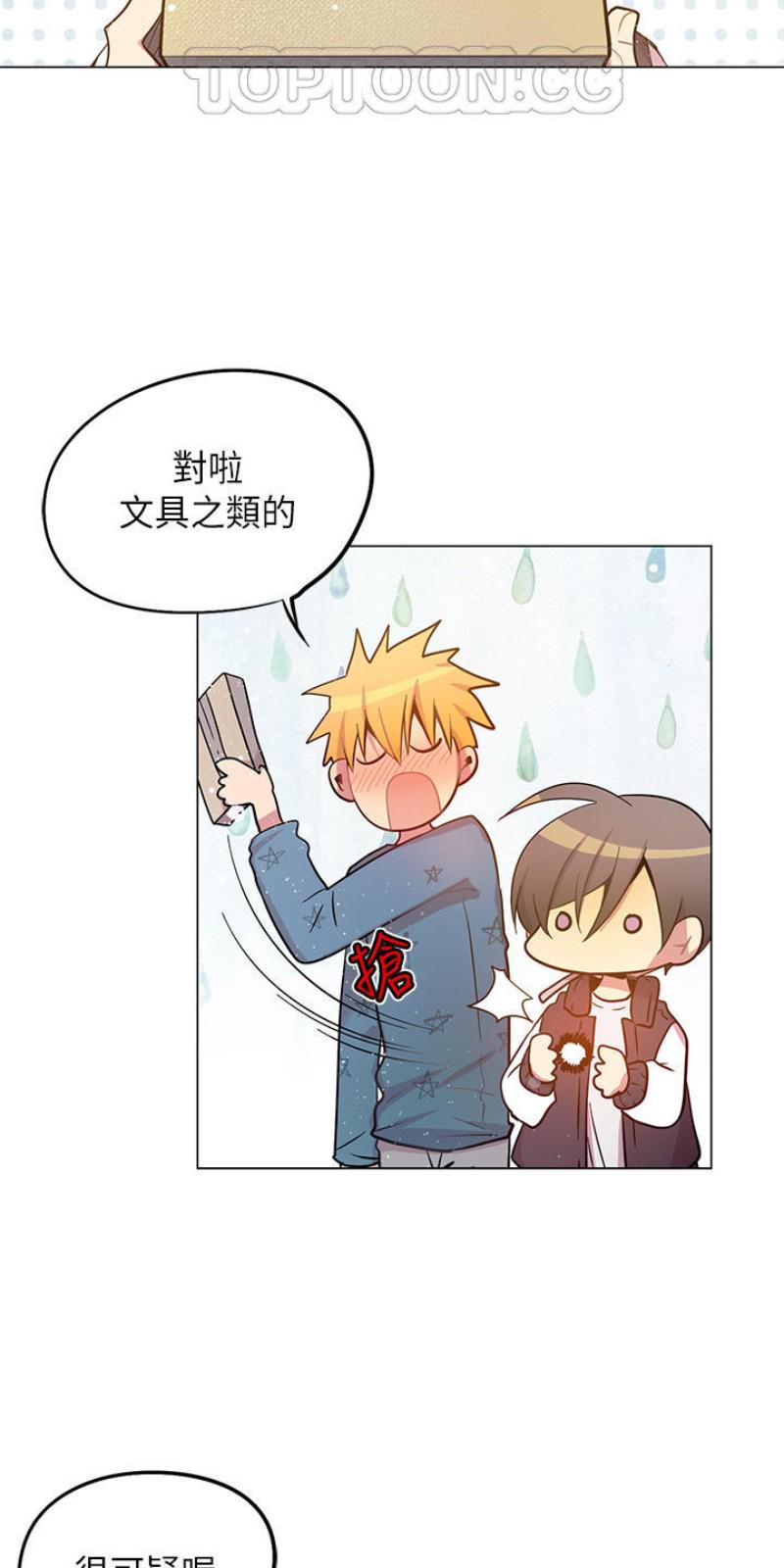 第46-50话1