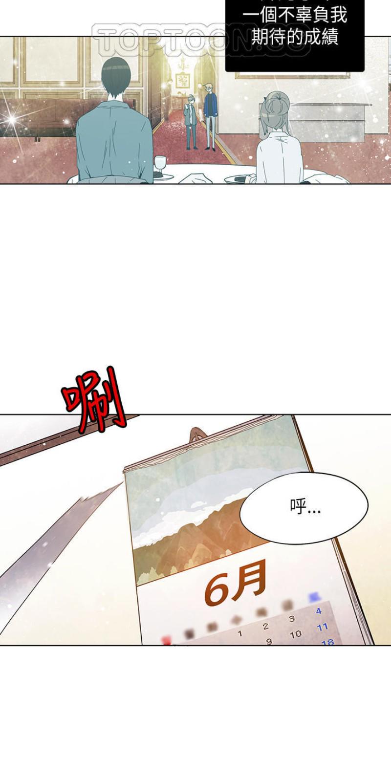第66-70话1