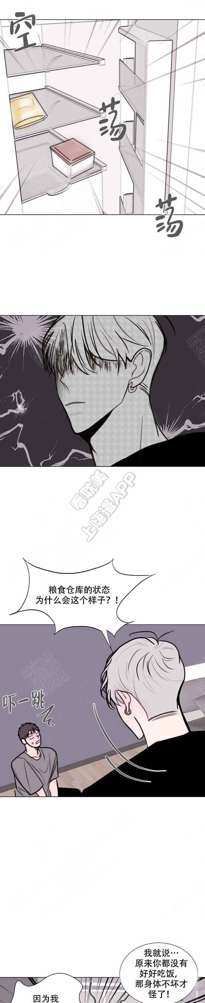 注意力不集中的孩子日常怎么训练漫画,第16话1图