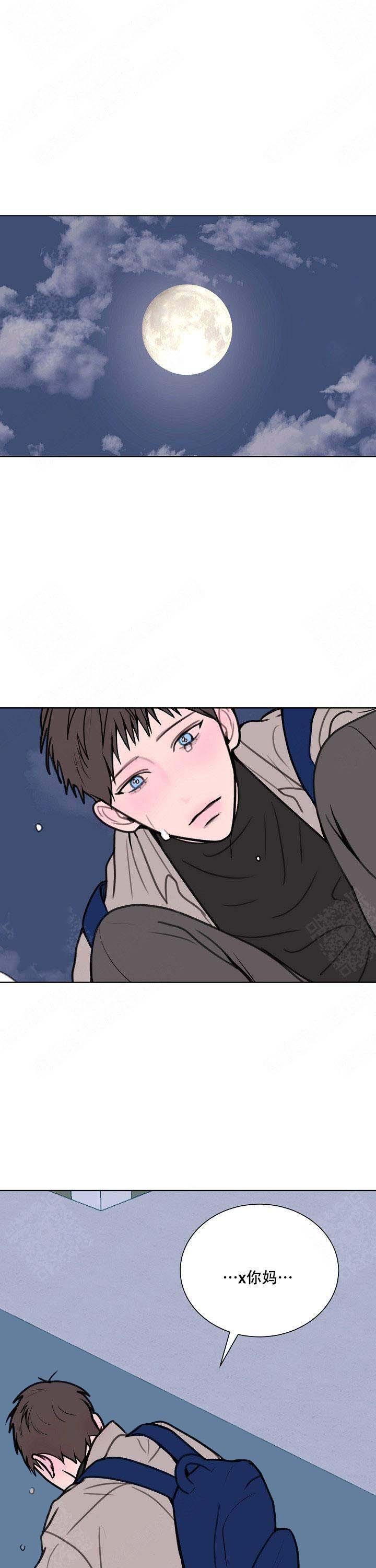 朱一龙获百花奖影帝漫画,第2话2图
