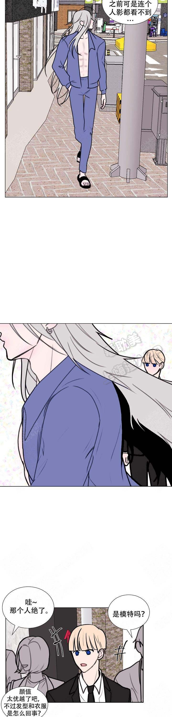 熊出没第一集漫画,第6话2图