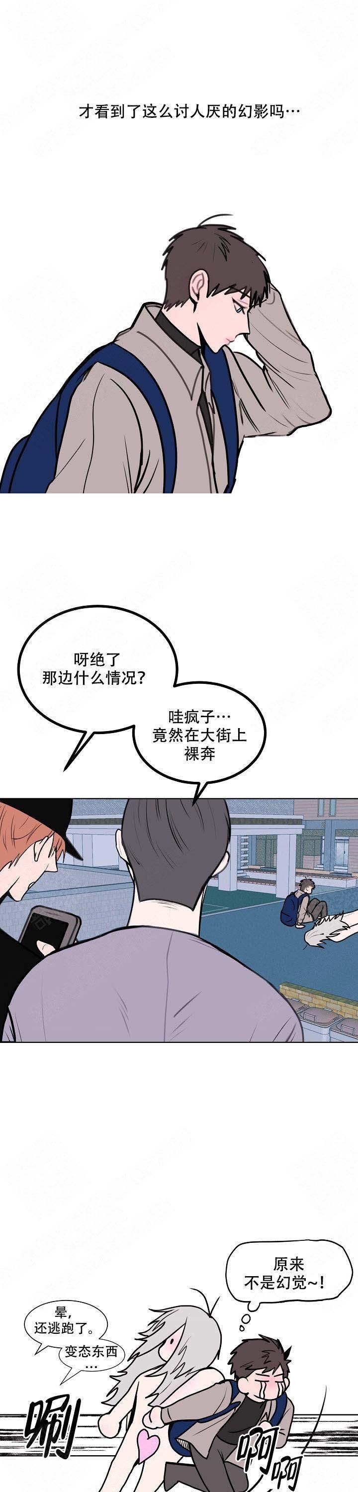 熊出没之过年漫画,第3话3图