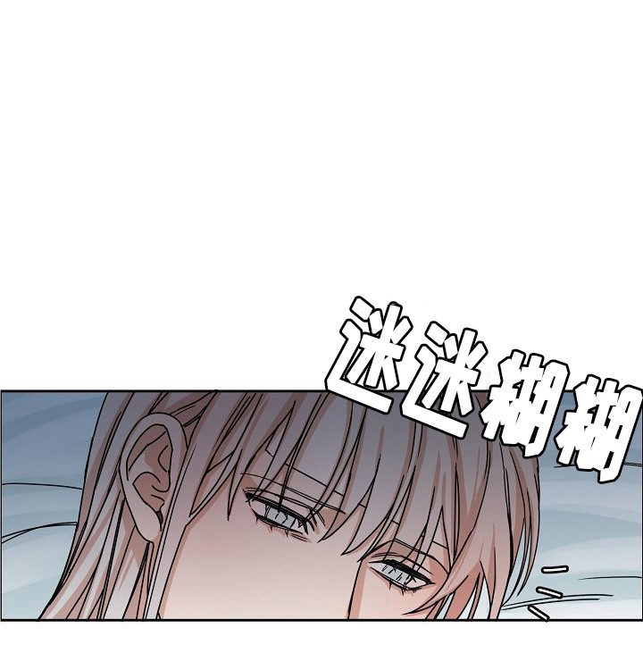 向日葵漫画,第22话4图