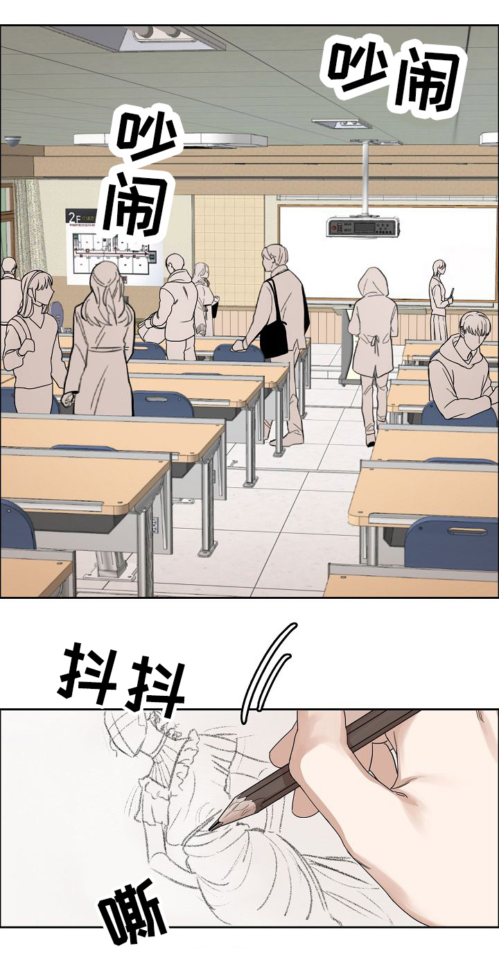 向往的生活第八季偶遇导演漫画,第1话3图