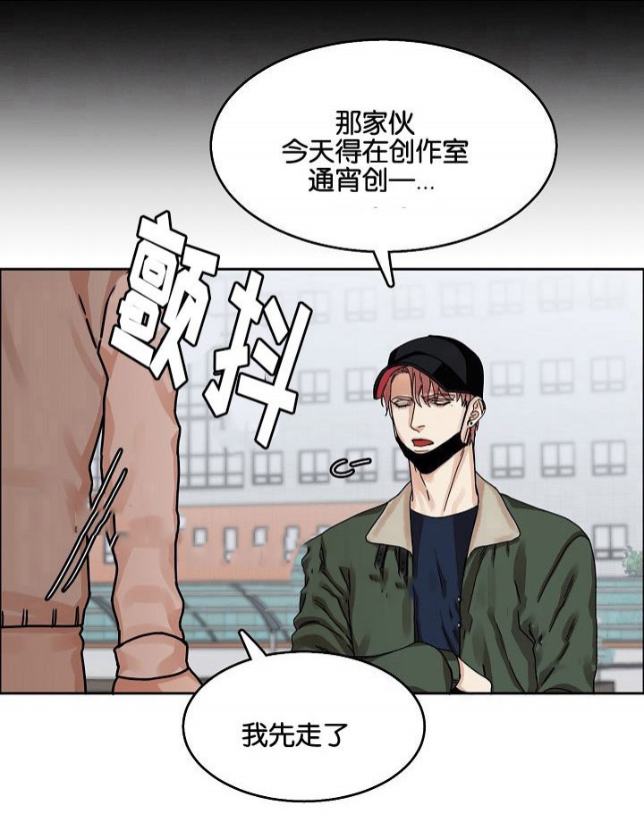 向往的生活第5季漫画,第27话1图