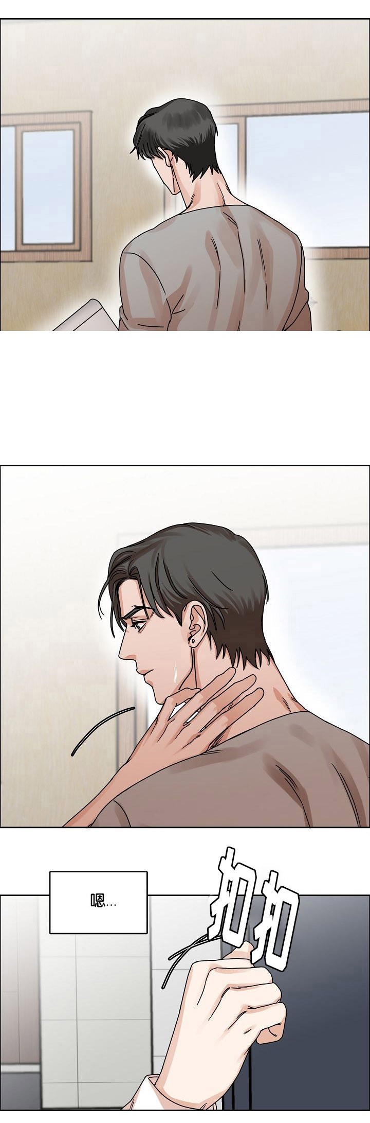 向往的生活第5季漫画,第27话5图