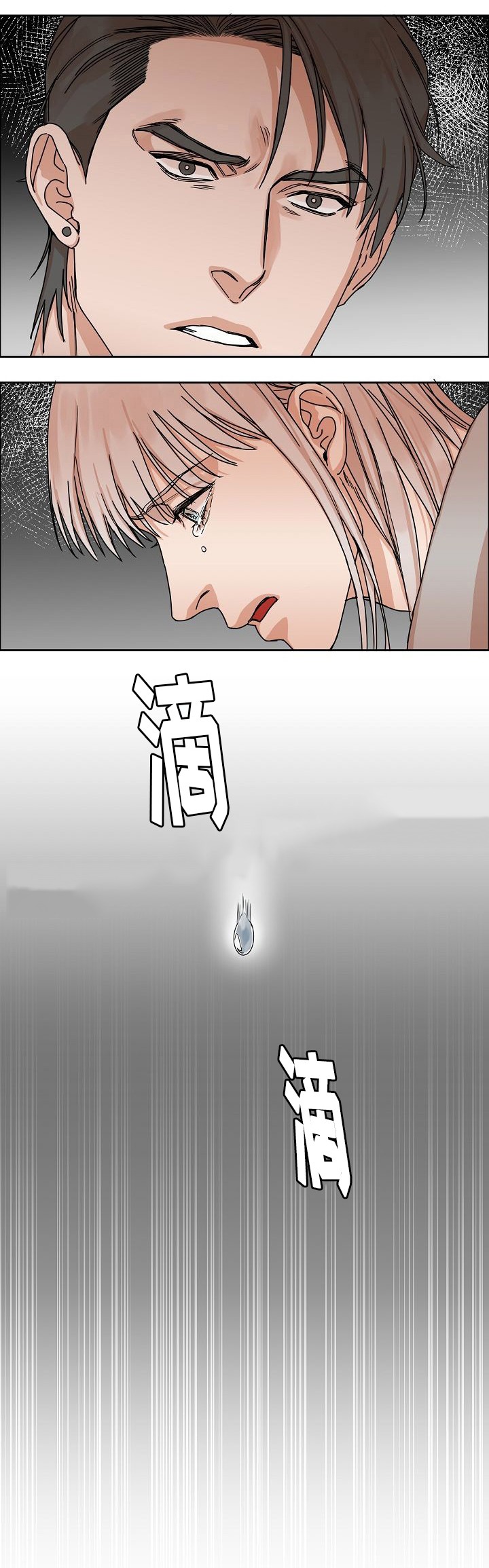 向往的生活第5季漫画,第23话2图