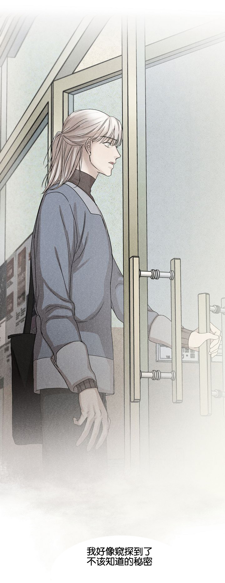 向往的生活第5季漫画,第3话3图