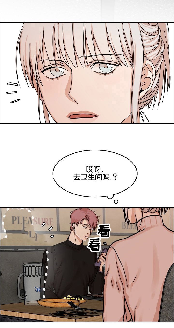 向往的生活第5季漫画,第11话2图