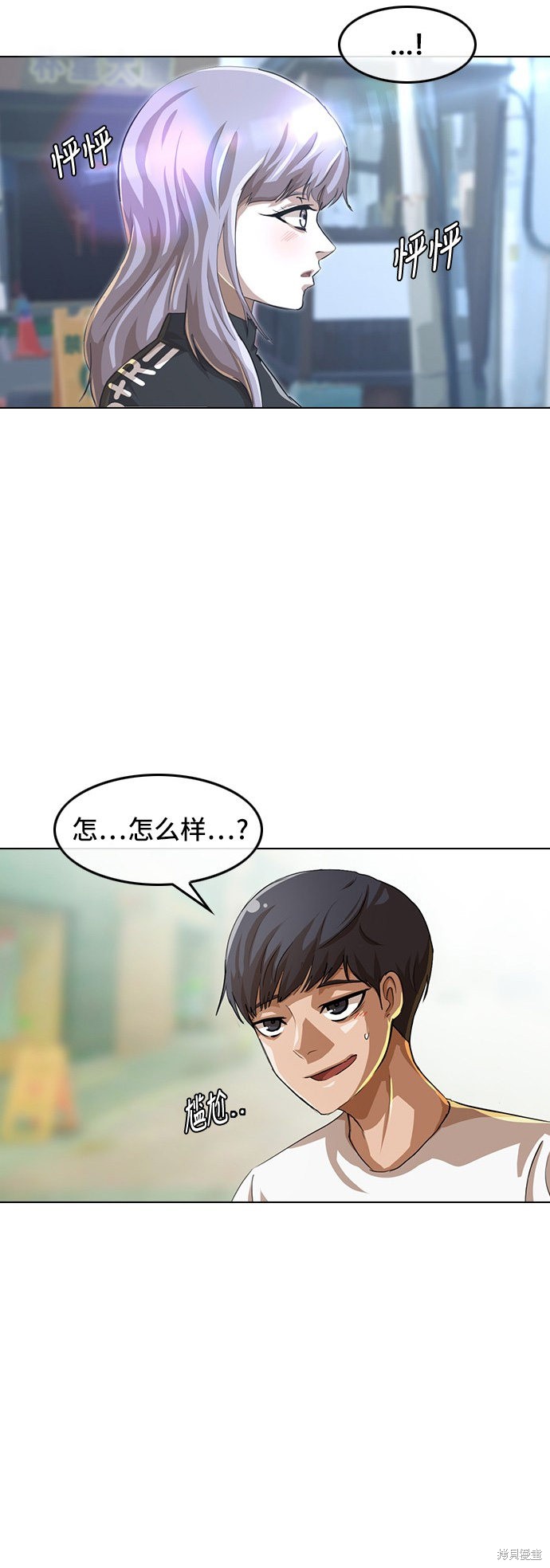 第50话3