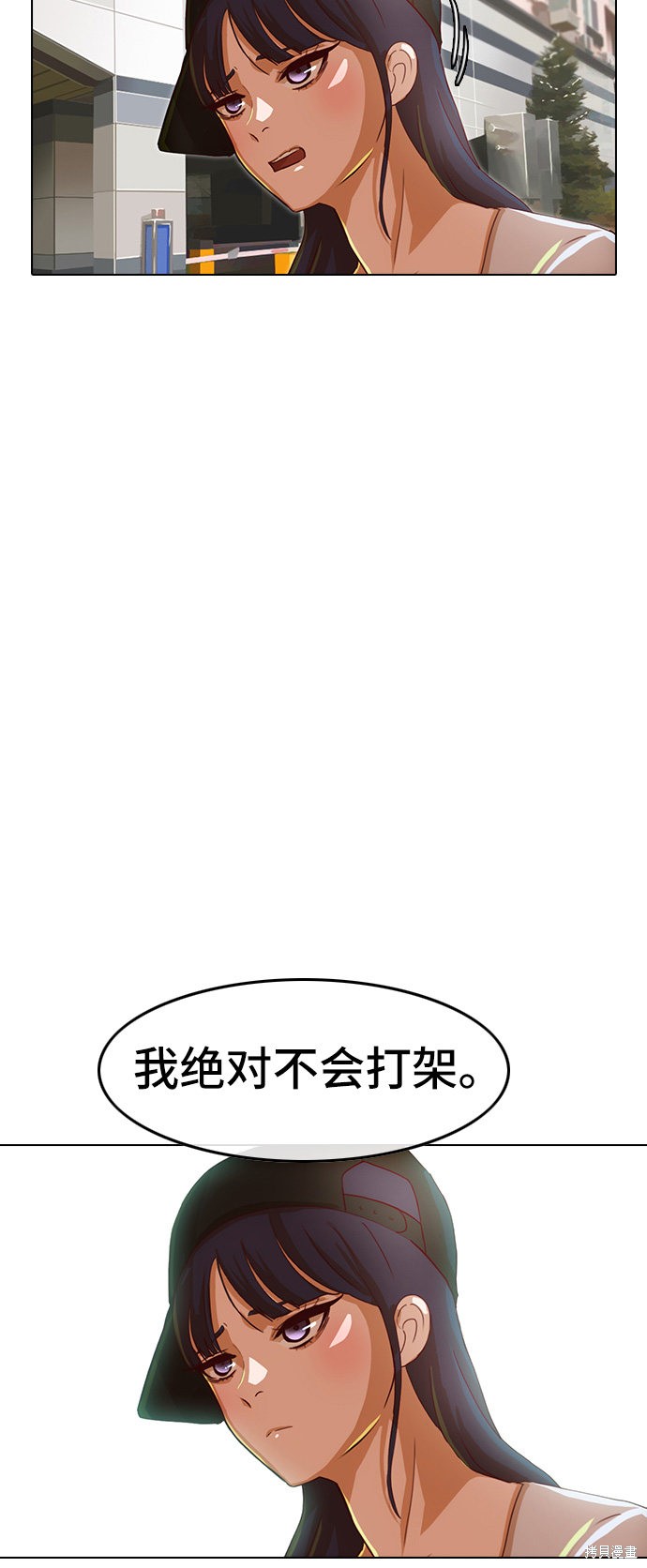 匿名女孩漫画,第69话3图