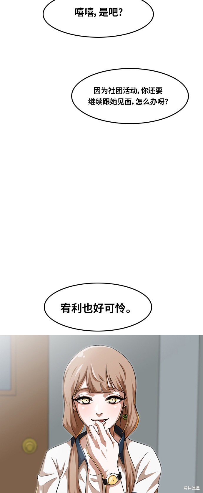 第60话2