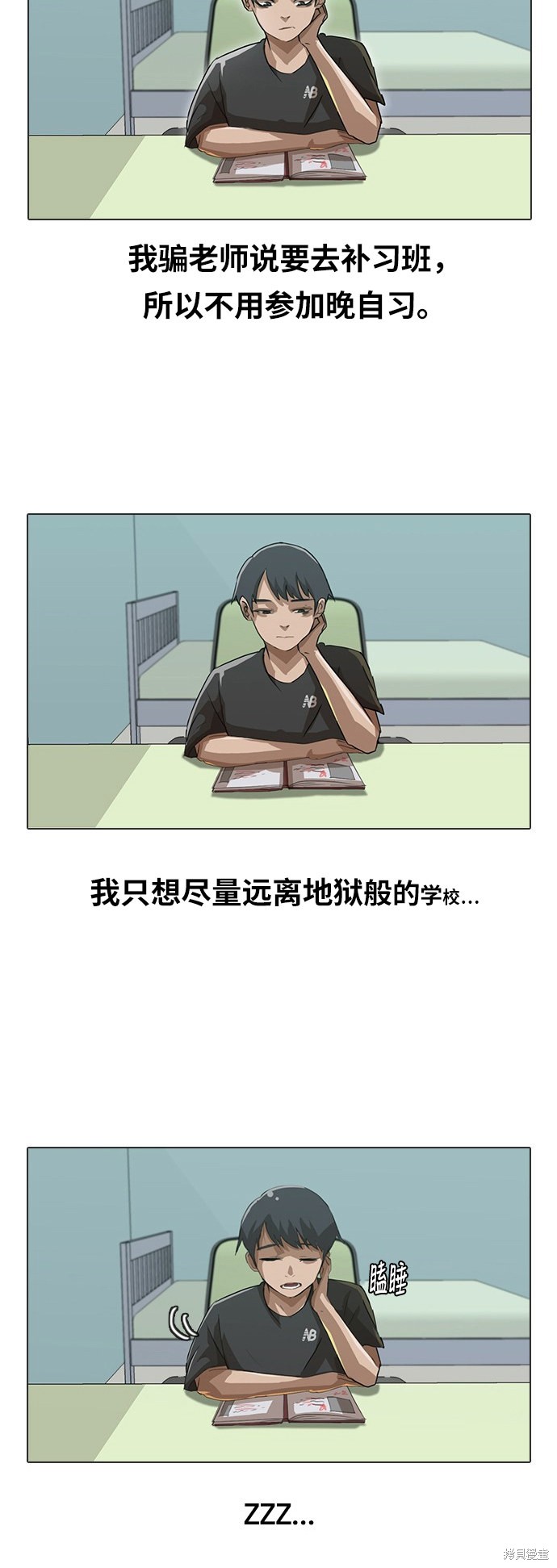 第14话1