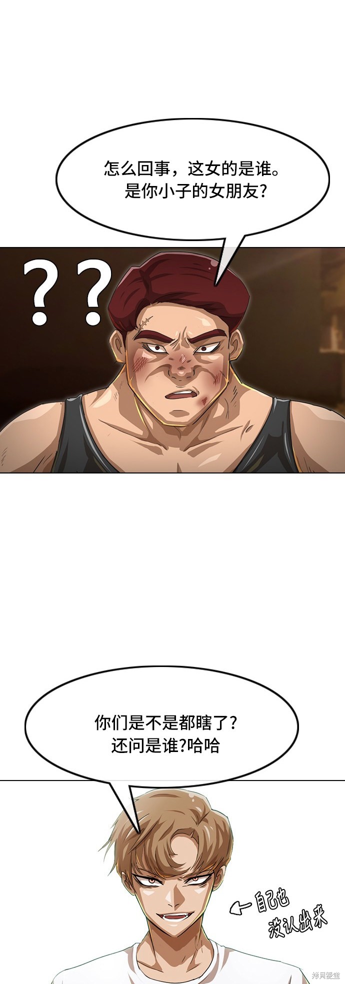 第55话0