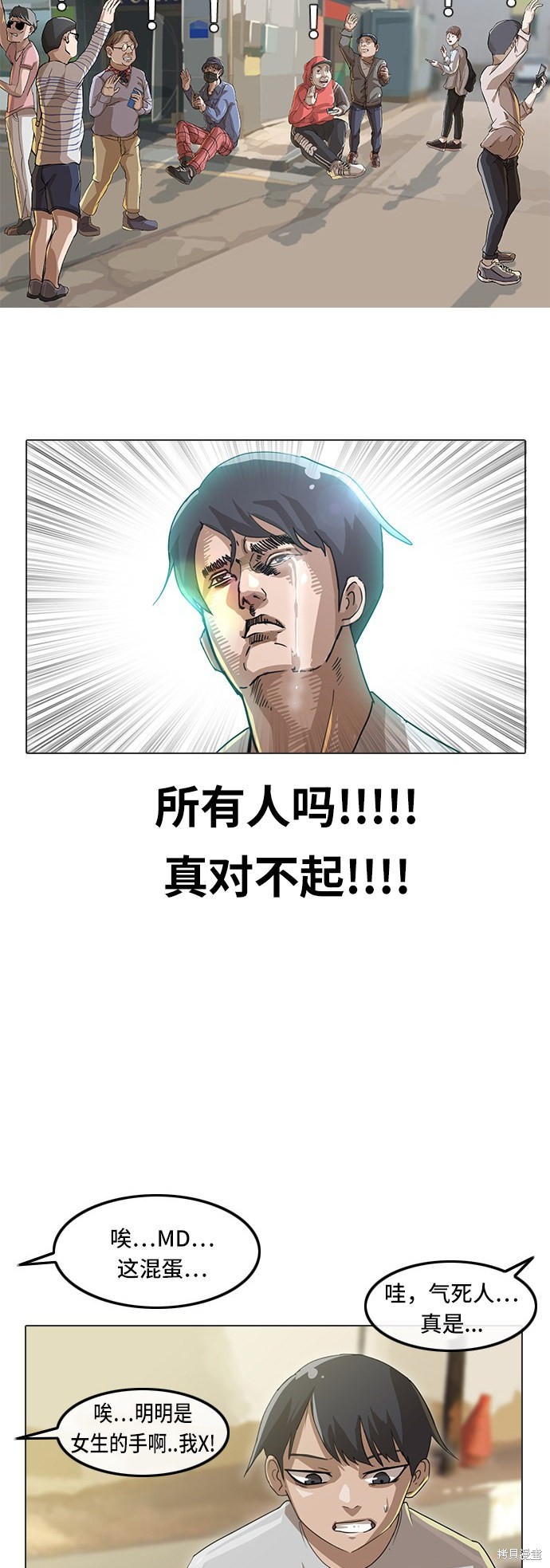 第15话4